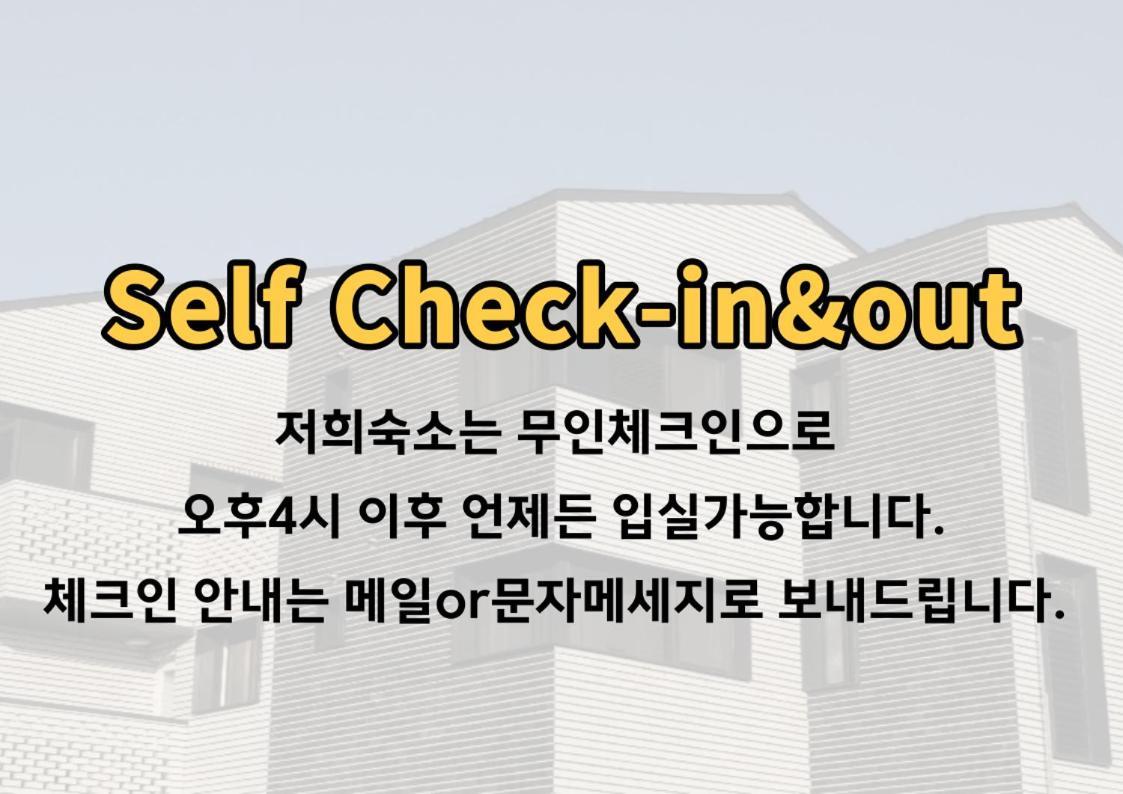 Koin Guesthouse Incheon Airport Kültér fotó